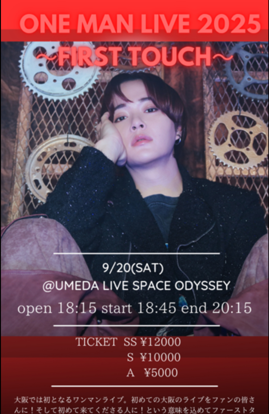 ONE MAN LIVE 2025 FIRST TOUCH | 大阪梅田の新たなLIVESPACE ODYSSEY